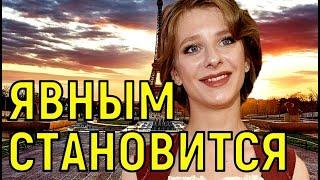Разоблачение \ Лизу Арзамасову поймали на шокирующей лжи